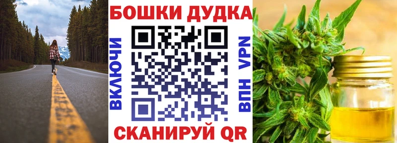 Магазин наркотиков Бокситогорск A-PVP Марихуана blacksprut tor ГАШИШ Меф мяу мяу ГЕРОИН