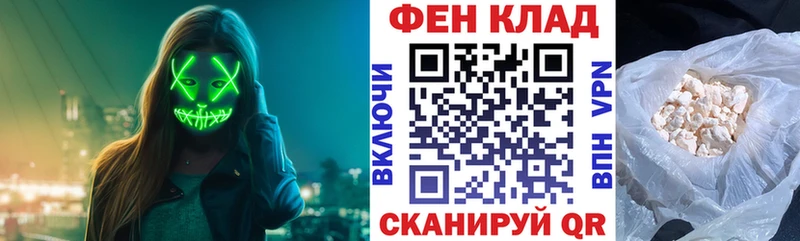 Амфетамин 97% mega ссылка Бокситогорск