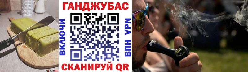 Еда ТГК конопля что такое Бокситогорск