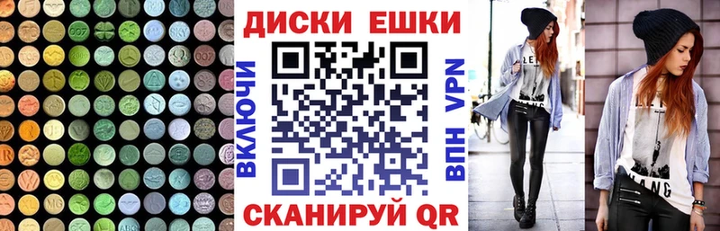 Ecstasy таблы  магазин  наркотиков  Бокситогорск 
