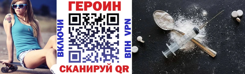Героин афганец  darknet какой сайт  Бокситогорск  где найти  