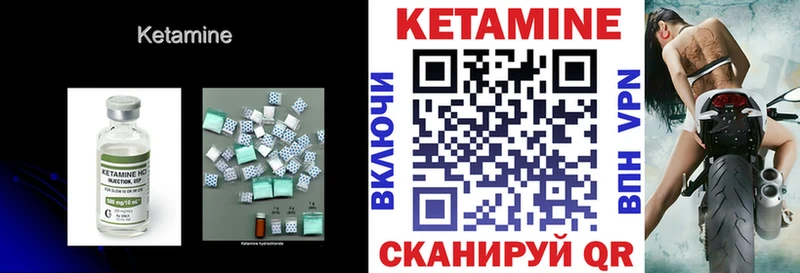 Кетамин VHQ Бокситогорск