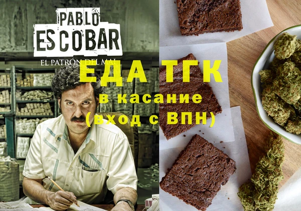 экстази Алзамай