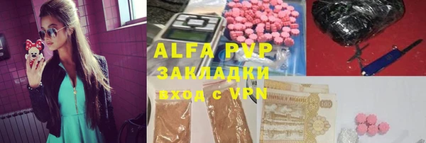 скорость Алексеевка