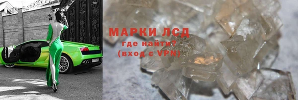 экстази Алзамай