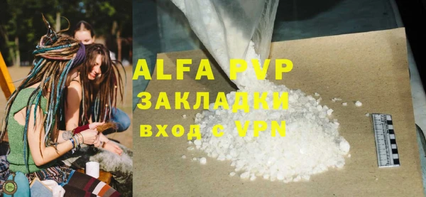 экстази Алзамай