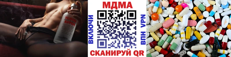 МДМА crystal  площадка Telegram  Бокситогорск  hydra как войти 