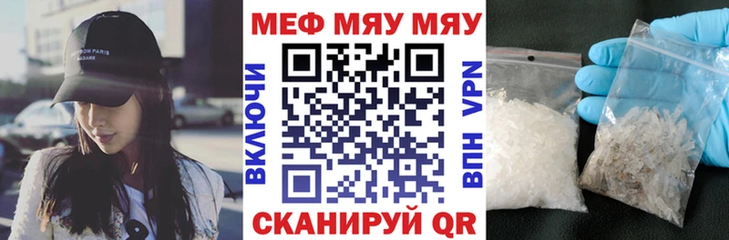 где продают   Бокситогорск  Меф mephedrone 