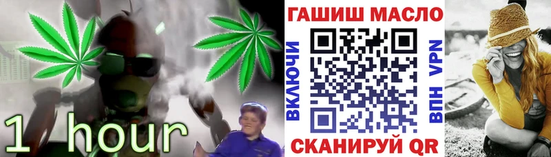 Дистиллят ТГК Wax  кракен ТОР  Бокситогорск 